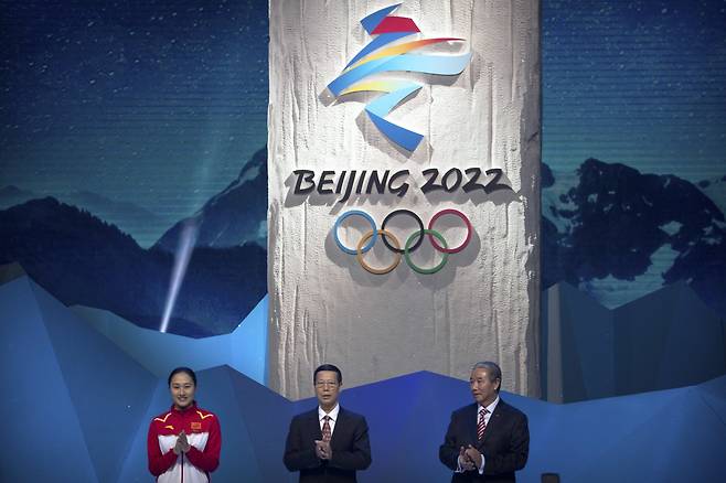 2022 베이징 겨울올림픽. AP=연합뉴스