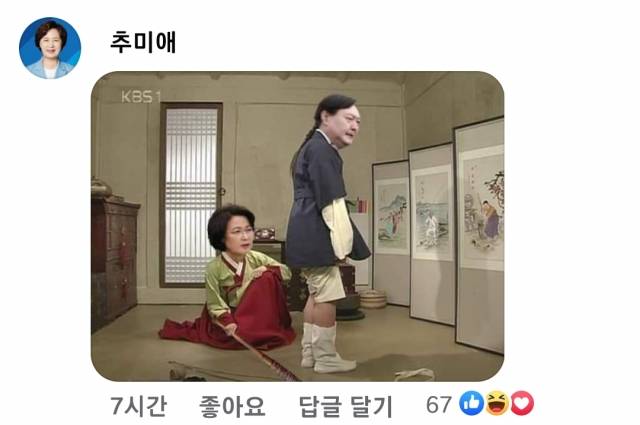 페이스북 캡처