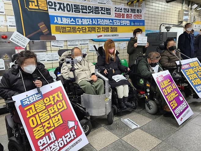 전국장애인철폐연대 회원들이 지난 9일 오전 서울 종로구 혜화역 승강장에서 교통약자 이동편의 증진법의 연내 개정을 촉구하는 선전전을 하고 있다.