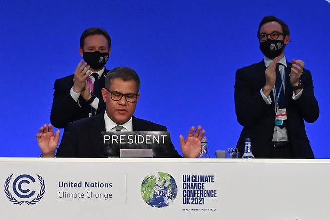 알록 샤르마 COP26 의장이 기후변화 회의 결과를 발표하고 있다. (사진= AFP)