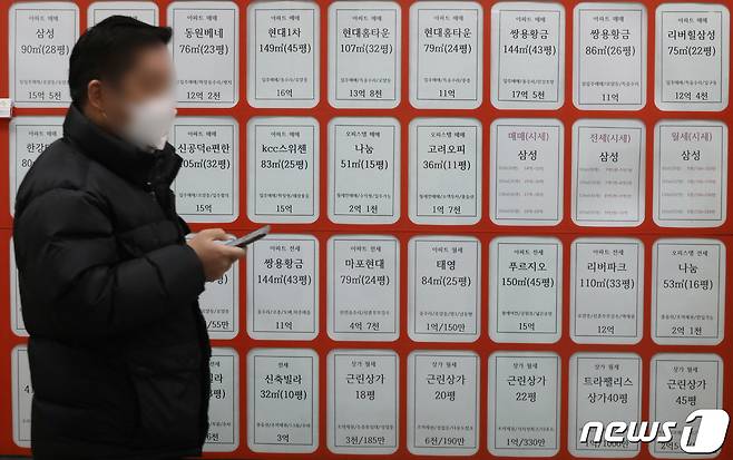 서울의 한 부동산중개업소에 아파트 매매, 전세 등 매물 안내문이 붙여있다. © News1 박세연 기자