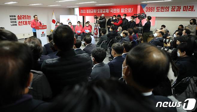 윤석열 국민의힘 대선 후보가 11일 오후 강원 춘천시 강원도당에서 열린 강원선거대책위원회 출범식에서 연설을 하고 있다. 2021.12.11/뉴스1 © News1 이동해 기자