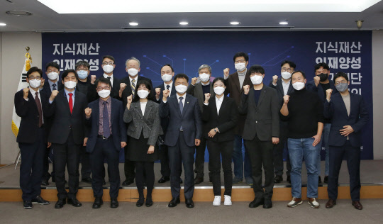 지난 10일 서울 한국지식재산센터에서 열린 '지식재산 인재양성 기획단' 전체 회의에서 김용래(앞줄 왼쪽 다섯번째) 특허청장과 산학연 전문가들이 기념촬영을 하고 있다. 특허청 제공