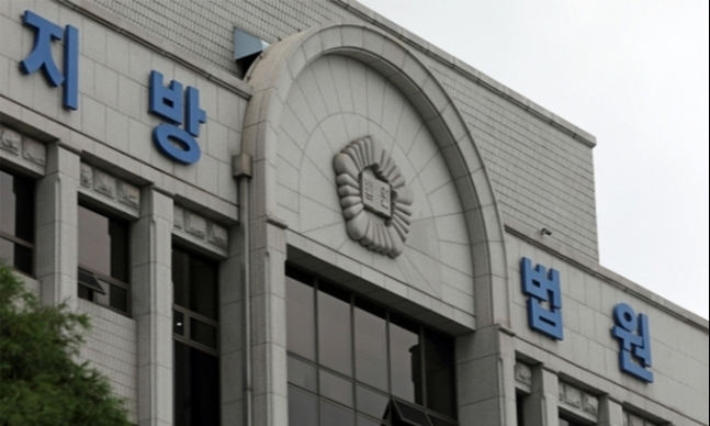광주 지방법원. 뉴스1
