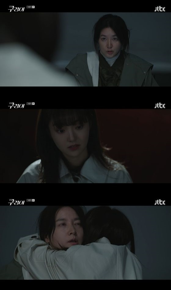 /사진=JTBC '구경이' 방송화면 캡쳐
