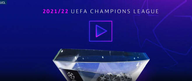 사진=UEFA 홈페이지