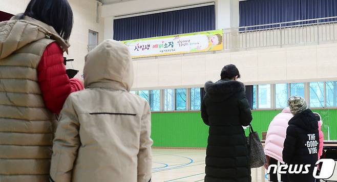 지난 1월6일 2021학년도 초등학교 신입생 예비소집이 서울 한 초등학교에서 진행되고 있다. /뉴스1 © News1 사진공동취재단