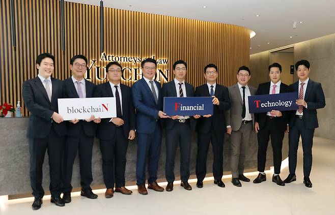 왼쪽부터 정우석, 박영윤, 김익현, 김시목, 최홍준, 윤종욱, 임형주, 조희우 변호사, 김명훈 변리사.