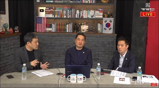 ▲ 가로세로연구소 유튜브 채널 갈무리