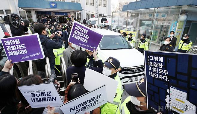 조주빈이 검찰에 송치되던 지난해 3월 25일 서울 종로경찰서 앞에서 조주빈의 처벌을 촉구하며 피켓 시위를 하고 있는 시민들. [이상섭 기자]