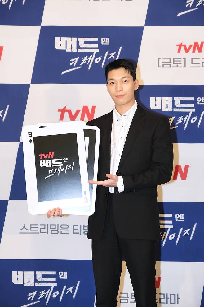 위하준