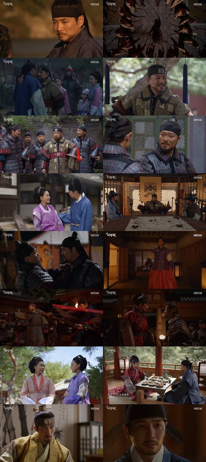 [서울=뉴시스] '태종 이방원'. 2021.12.13. (사진 = 몬스터유니온 제공) photo@newsis.com *재판매 및 DB 금지