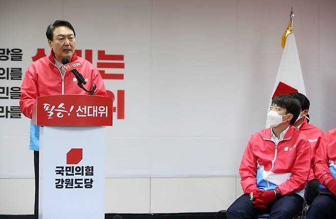 윤석열 국민의힘 대선 후보가 지난 11일 강원도 춘천 국민의힘 강원도당에서 열린 강원도 선거대책위원회 출범식에서 연설하고 있다. 뉴시스