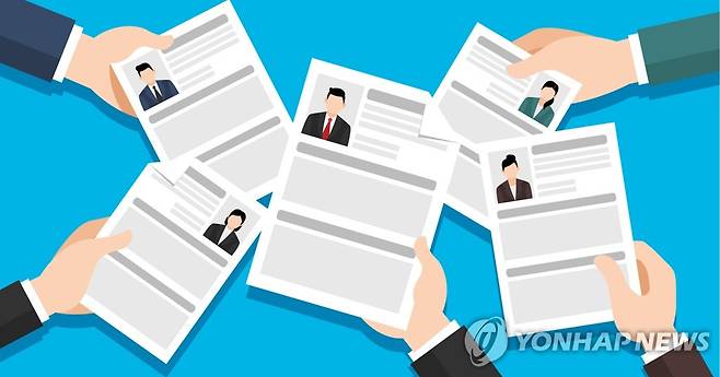 이력서ㆍ자기소개서 (PG) [김민아 제작] 일러스트