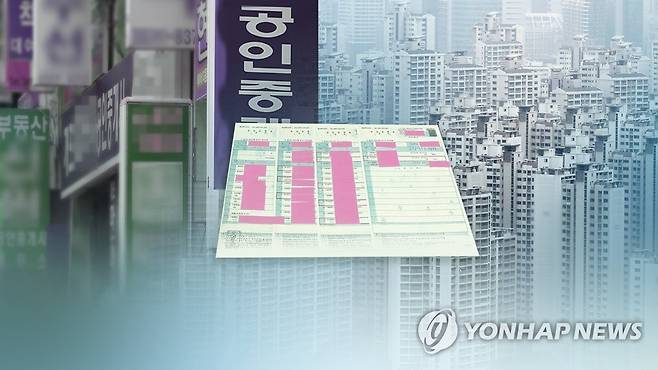 부동산 불법전매 [연합뉴스TV 제공]