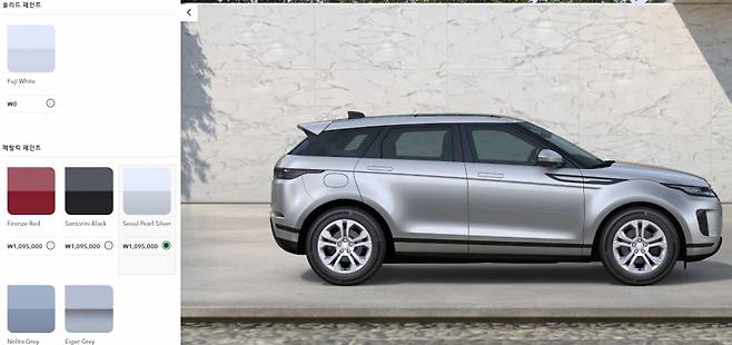 서울 펄 실버 컬러가 적용된 랜드로버 레인지로버 이보크=랜드로버 홈페이지 캡처