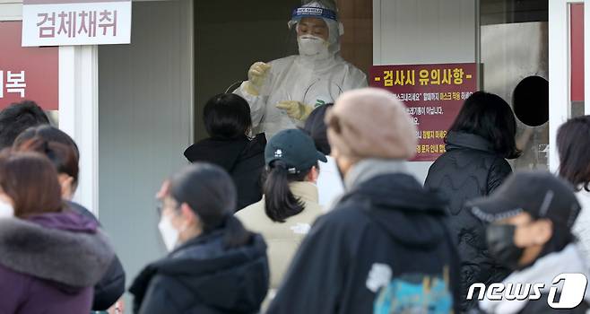 뉴스1 © News1 황희규 기자