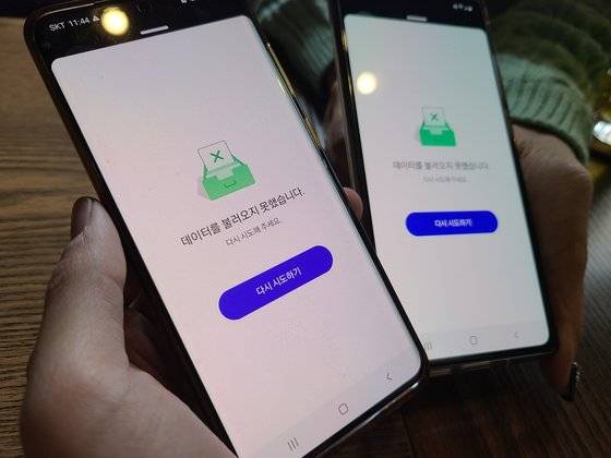 '방역패스'가 본격 시행된지 이틀째인 14일 서울의 한 식당에서 네이버 등 QR코드 시스템 오류가 발생하고 있다. [박건 기자]