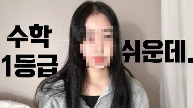 해당 유튜버 / 사진 = 해당 유튜브 캡처