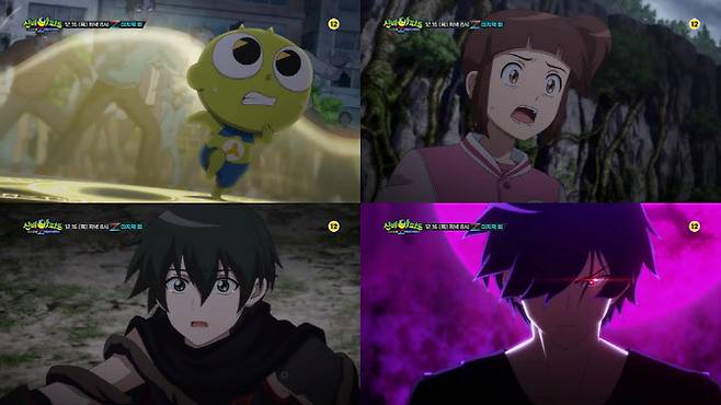 ‘신비아파트’