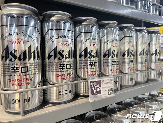 15일 유통업계에 따르면 롯데마트에서는 일본 아사히 맥주를 할인 판매하고 있다.(신민경 기자)© 뉴스1