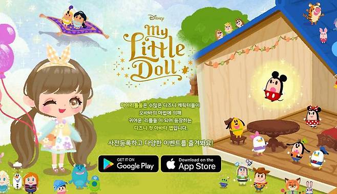 디즈니 첫 캐릭터 SNS인 '마이리틀돌'이 한국 서비스를 시작했다 (출처=마이리틀돌 홈페이지)