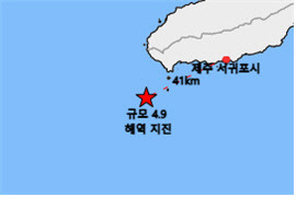 지난 14일 발생한 지진 발생 위치. 기상청 제공