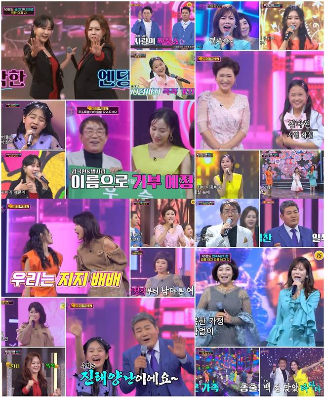 TV CHOSUN 제공