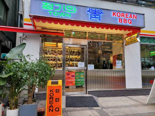 청기와 타운은 맛깨비길에 새로 탄생한 고기 맛집이다. LA갈비로 가성비를 챙겼다. 저녁에는 늘 웨이팅하는 손님들이 있다. 9일 청기와 타운 모습. <사진=이민호>