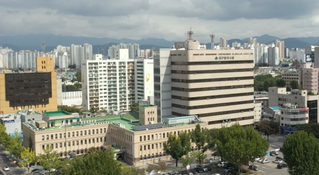 대구시청사. 국민DB