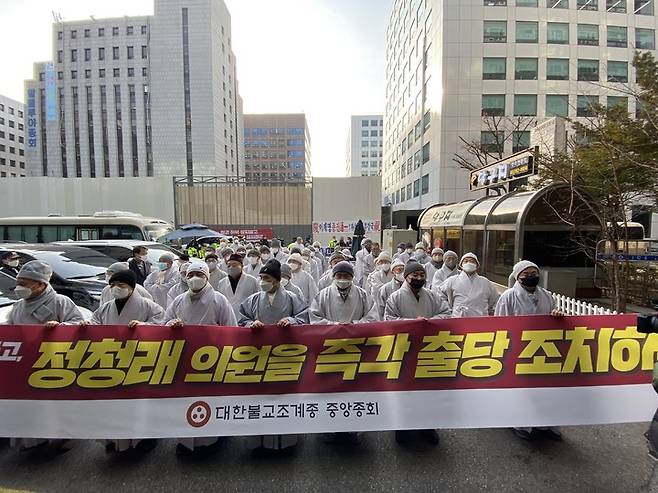 [서울=뉴시스]16일 서울 여의도 더불어민주당 당사 앞에서 정청래 의원의 출당을 촉구하는 내용의 현수막을 들고 묵언 수행을 하는 대한불교조계종 중앙종회의원들 (사진= 대한불교조계종 제공:) 2021.12.16. photo@newsis.com  *재판매 및 DB 금지