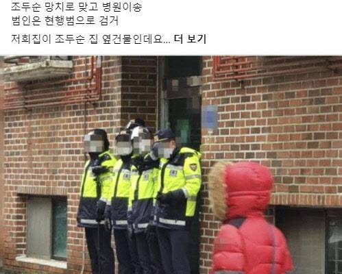 사진=페이스북 ‘안산소식’ 캡처