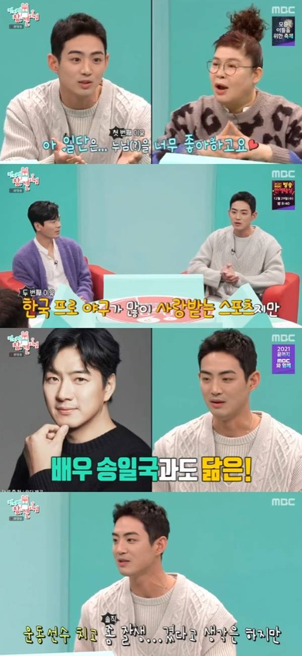 구자옥 이영자 / 사진=MBC 전지적 참견 시점