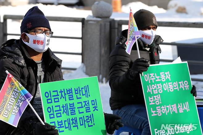[서울=뉴시스] 백동현 기자 = 이주노동자노동조합 조합원들이 19일 오후 서울 종로구 보신각 앞에서 열린 세계이주노동자의날 결의대회에 참가해 '불평등 세상을 바꾸자' 문구가 적힌 마스크를 쓰고 있다. 2021.12.19. livertrent@newsis.com