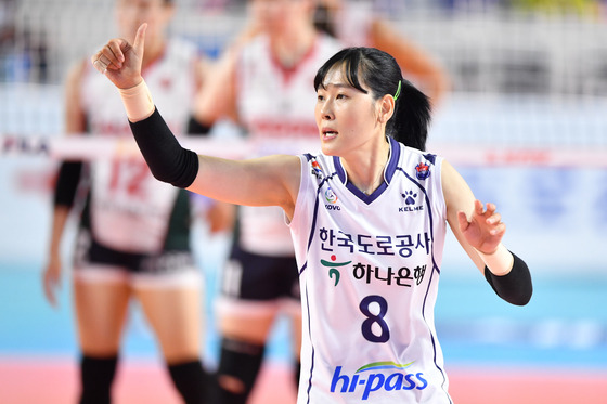 Yim Myung-ok of Korea Expressway Corporation Hi-pass reacts during a match against Seoul GS Caltex Kixx on Saturday at Gimcheon Stadium in Gimcheon, North Gyeongsang. [KOVO]