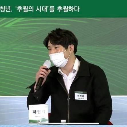 하헌기 더불어민주당 청년대변인. 페이스북