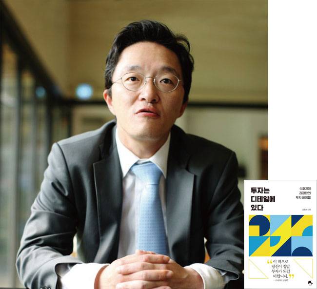 김정환 케이공간 대표. 사진 부케이