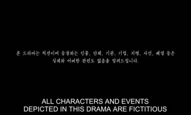 블랙핑크의 해외 팬 페이지와 트위터를 통해 공유되고 있는 드라마 '설강화'의 방송 전 안내문. 트위터 캡처