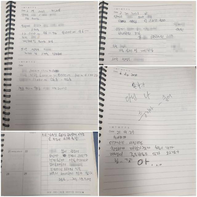 양정희씨의 다이어리. 선수들의 컨디션과 기록 추이, 장단점 등을 적은 메모가 빼곡하다. 피해를 당한 선수를 걱정하는 글, 자신이 처한 힘든 심경을 토로하는 글도 담겨있다. 양정희씨 제공