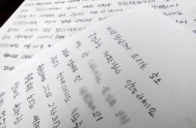 양정희씨가 가해 코치를 절대 선처해서는 안 된다며 직접 쓴 호소문. 양씨는 피해 선수가 필요로 할 경우 이 호소문을 재판부에 제출할 계쇡이다. 서재훈 기자