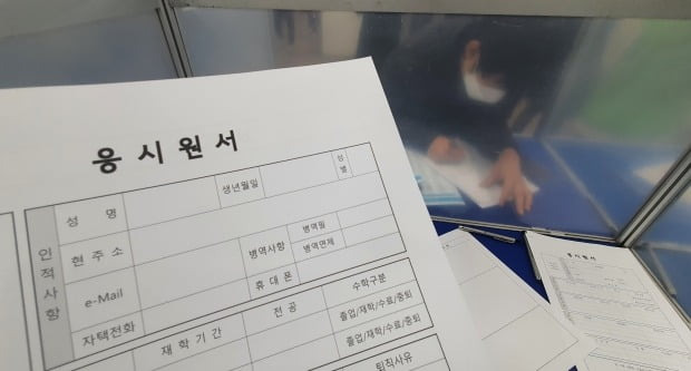 사진=연합뉴스