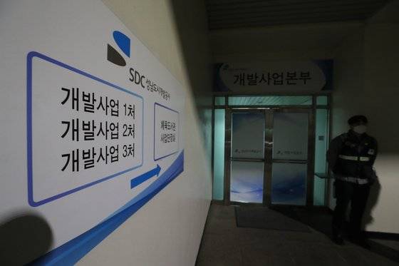 성남 대장동 개발사업의 실무 책임을 맡았던 김문기 성남도시개발공사 개발1처장이 숨진 채 발견됐다. 21일 경찰 등에 따르면 이날 오후 8시30분쯤 성남시 분당구 성남도시개발공사 사무실에서 김씨가 숨져 있는 것을 공사 직원들이 발견해 신고했다.뉴스1