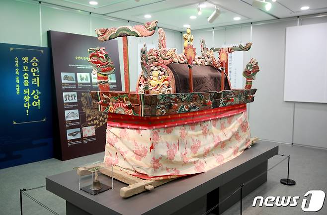 23일 동학농민혁명기념관 승언리 상여 특별전 모습© 뉴스1