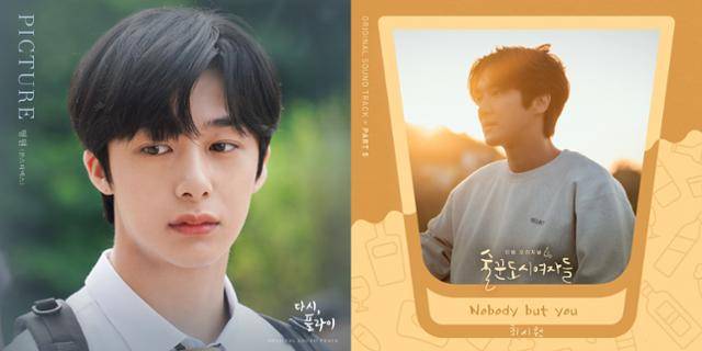 형원(왼쪽)과 최시원(오른쪽)이 자신이 출연한 드라마의 OST에 참여했다. 모스트콘텐츠, 스톤 뮤직 엔터테인먼트 제공