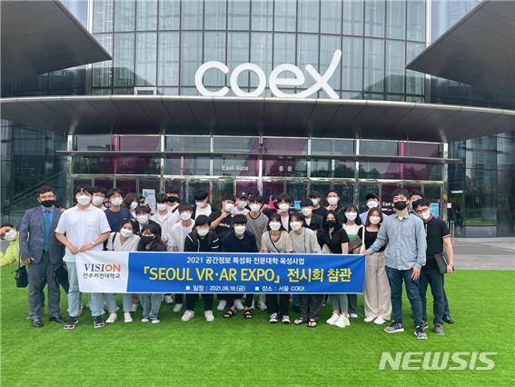 [전주=뉴시스]윤난슬 기자 = 전주비전대학교는 지적토목학과 재학생들이 국토교통부 공간정보산업진흥원에서 주최한 '2021년 공간정보 캡스톤디자인 경진대회'에서 최우수상과 우수상, 장려상 등을 받았다고 23일 밝혔다.(사진=전주비전대 제공)