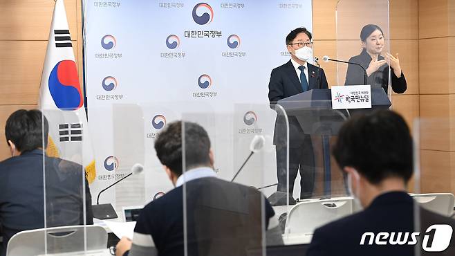 박범계 법무부 장관이 24일 서울 종로구 정부서울청사에서 박근혜 전 대통령의 특별사면과 한명숙 전 국무총리의 복권 실시 등이 담긴 2022년 특별사면 관련 브리핑을 하고 있다.2021.12.24/뉴스1 © News1 송원영 기자