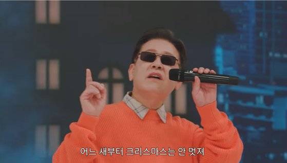 이재명 더불어민주당 대선후보가 힙합 스타일의 못을 입고 악뮤의 '불협화음'을 패러디한 노래를 부르고 있다. [이 후보 유튜브 캡처]