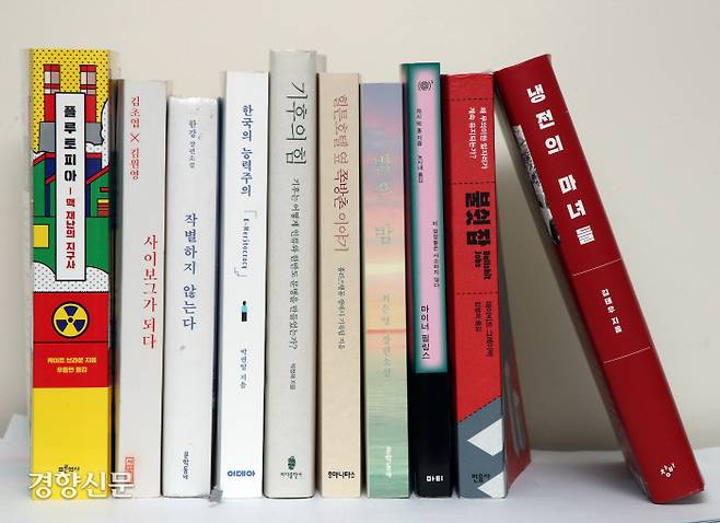 경향신문 선정 2021년 올해의 책. 강윤중 기자 yaja@kyunghyang.com