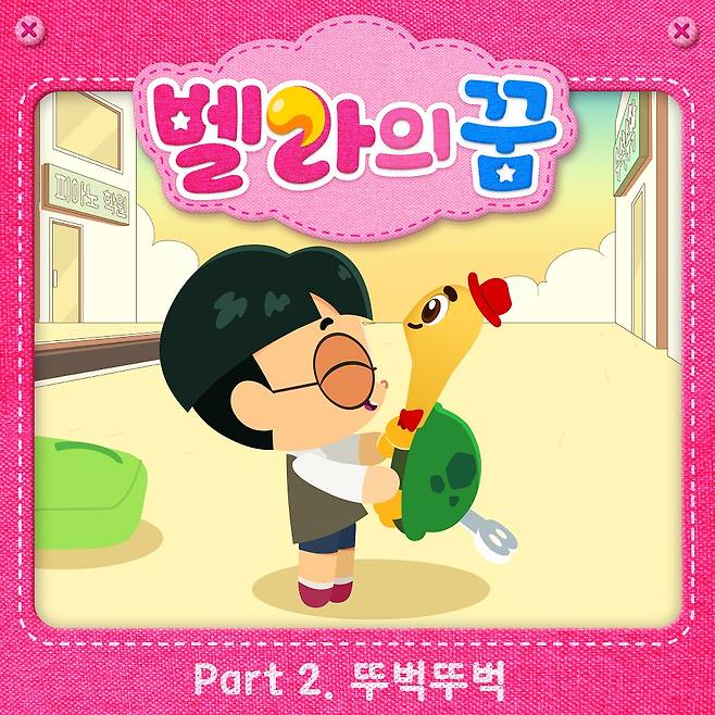 /사진제공=Stone Music Entertainment