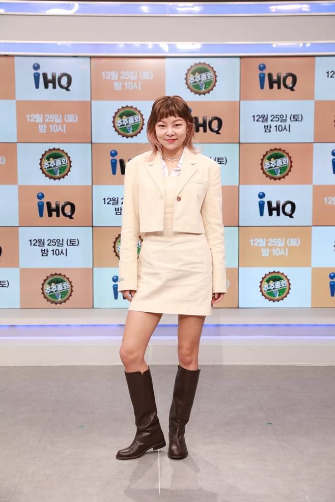 송해나